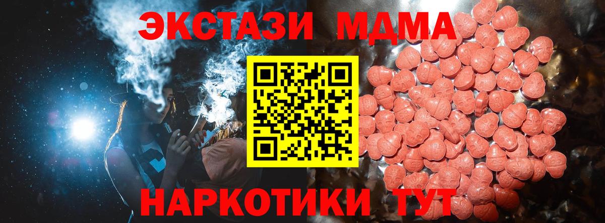 Ecstasy 99% Моздок
