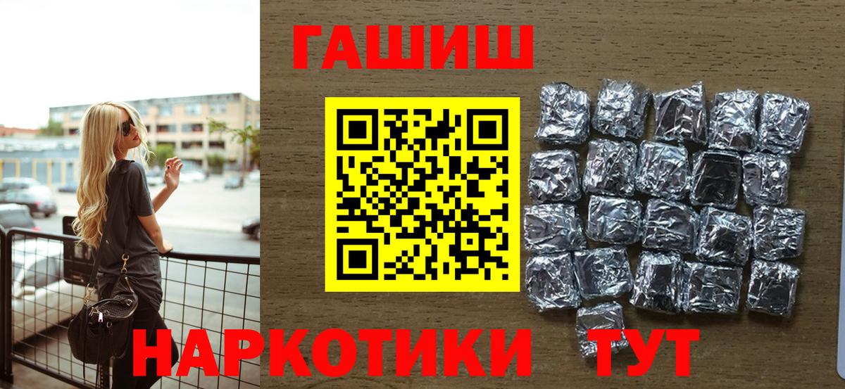 Моздок  ГАШ  Вход с VPN  ГАШ hashish 