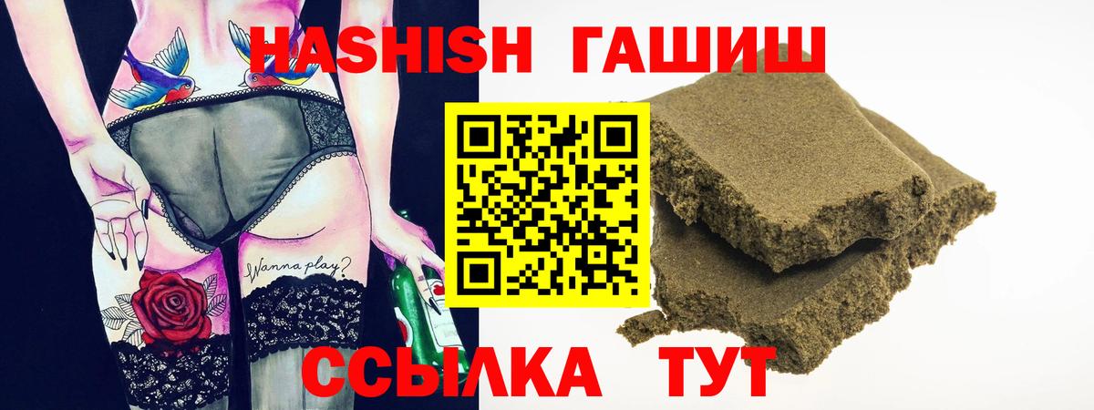 ГАШИШ индика сатива Моздок