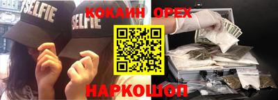 метадон Гусь-Хрустальный