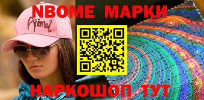 мет Гусиноозёрск