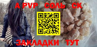 мет Гусиноозёрск