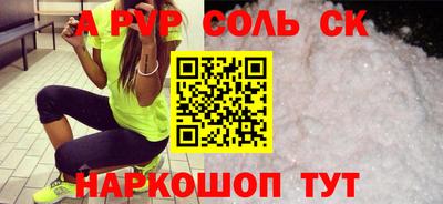 мет Гусиноозёрск