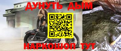 метадон Гусь-Хрустальный