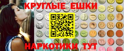мет Гусиноозёрск