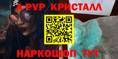 метадон Гусь-Хрустальный