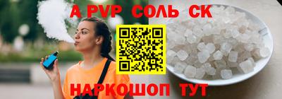 мет Гусиноозёрск