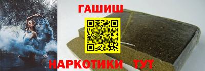 мет Гусиноозёрск