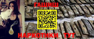 мет Гусиноозёрск