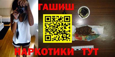 мет Гусиноозёрск