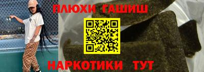 мет Гусиноозёрск