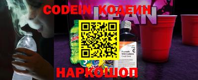 метадон Гусь-Хрустальный