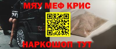 метадон Гусь-Хрустальный