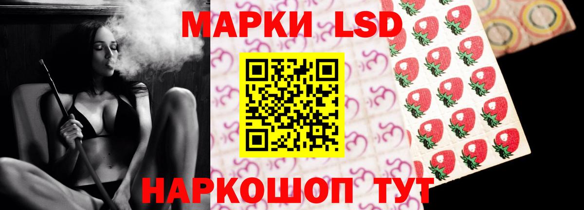 Лсд 25 экстази кислота Моздок