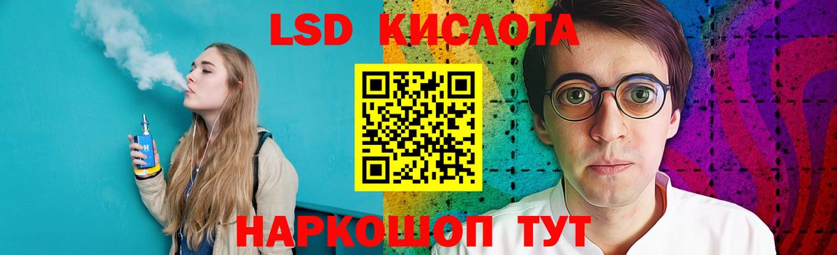 KRAKEN сайт  Вход с VPN  Моздок  Лсд 25 экстази кислота 