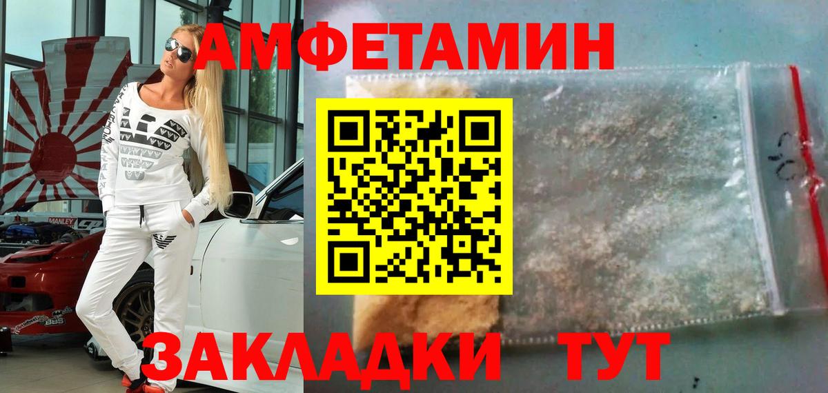 Первитин Декстрометамфетамин 99.9% Моздок