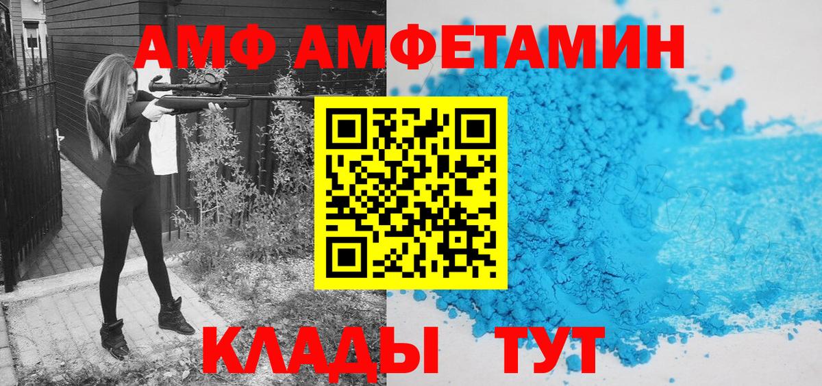 Моздок  Метамфетамин кристалл  Вход с VPN 
