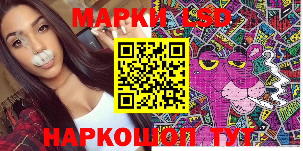 Моздок  купить наркоту  Марки N-bome 1500мкг  Марки NBOMe  Вход с VPN  Марки N-bome 1500мкг 