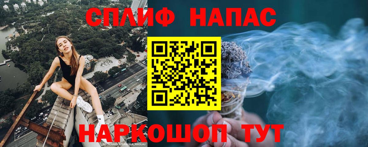 Канабис планчик  МАРИХУАНА White Widow  Моздок  Вход с VPN  Марихуана сатива 